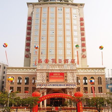 Zhuhai Chang'An Holiday Hotel Εξωτερικό φωτογραφία